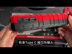 CN49 Jump starter with inflation