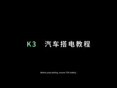 CN6 Jump starter with inflation